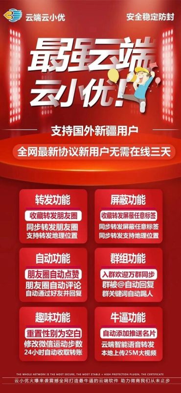 【云端转发云小优新地址】云端转发云小优教程-云端转发云小优月卡年卡-卡益网激活码商城