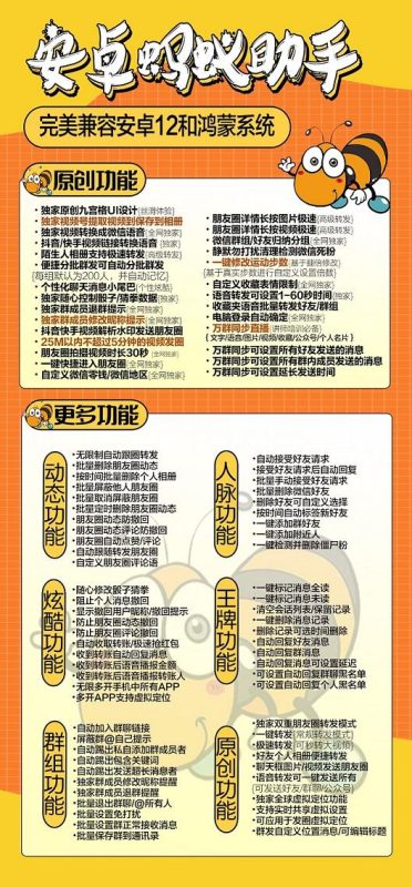 【蚂蚁助手官网】蚂蚁助手下载-蚂蚁助手激活码-蚂蚁助手使用教程-卡益网激活码商城