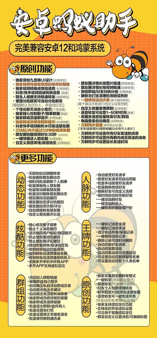 【蚂蚁助手官网】蚂蚁助手下载-蚂蚁助手激活码-蚂蚁助手使用教程-卡益网