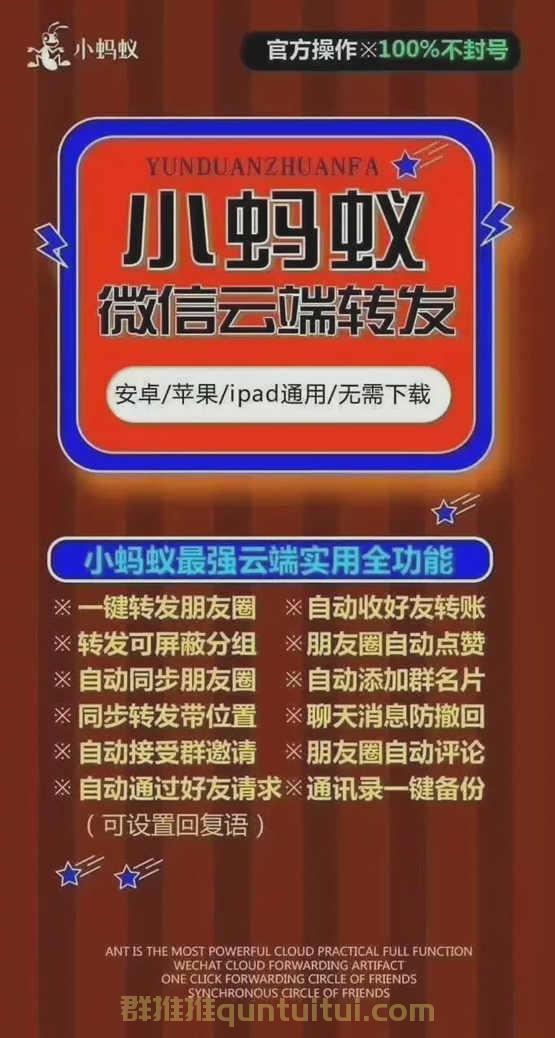 【云端魔翡翠激活码】跟踪转发可自动屏蔽被转发者/自动通过好友添加请求/解放双手-卡益网
