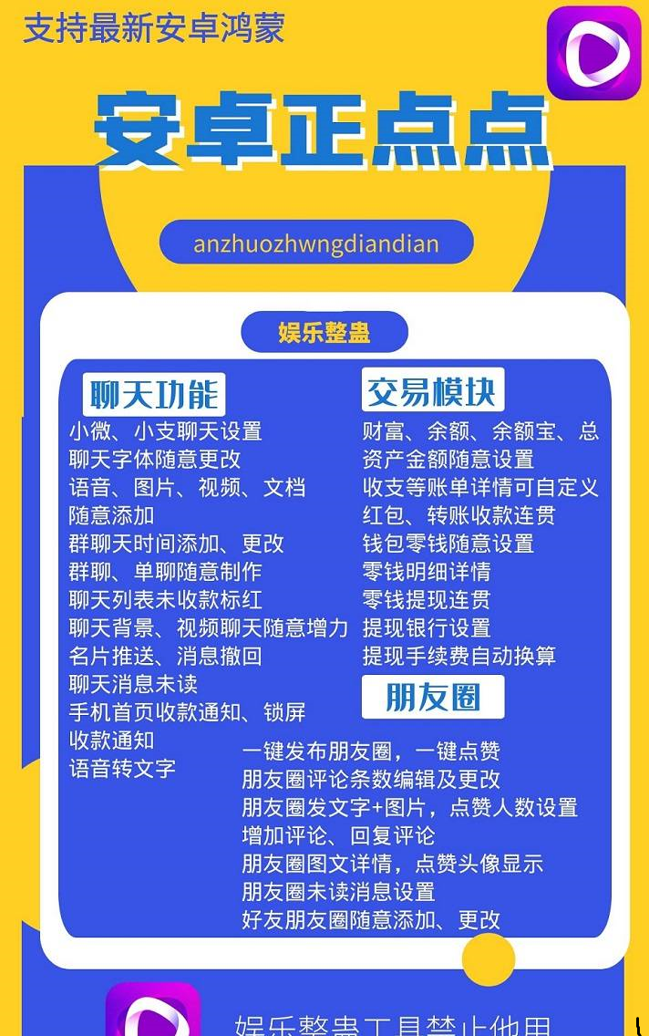 【安卓正点点】假图娱乐-对话图-何种整蛊自嗨图-卡益网