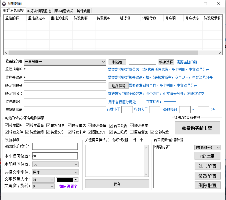 大牛菜鸟QQ群转发【支持被加自动同意】-卡益网