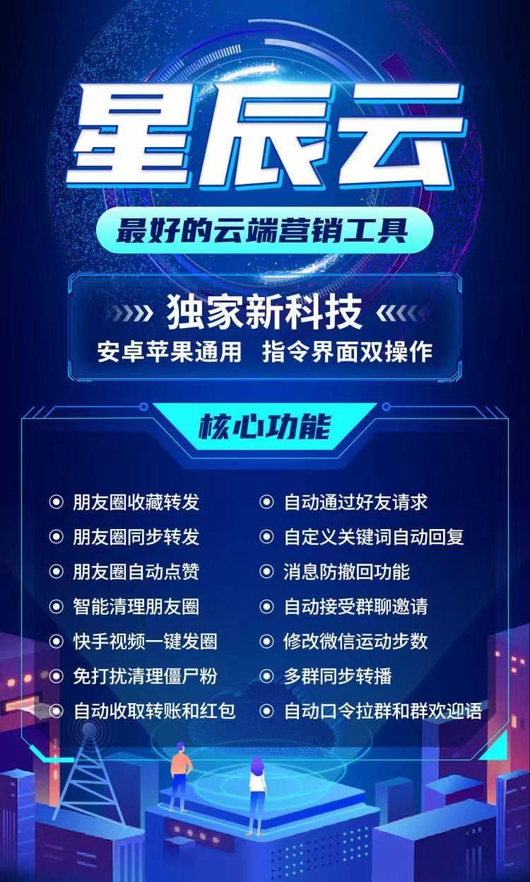【云端星辰云激活码】收藏转发可同步到QQ空间/可设置点评/不点评的好友/灵活掌控-卡益网