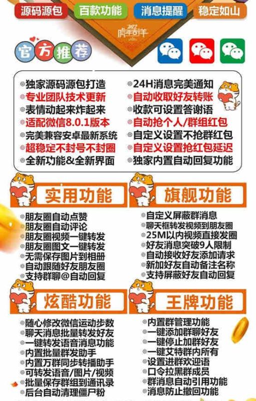 安卓社群助手激活码/安卓社群助手教程/安卓社群助手授权码购买/Android 11.0系统能用吗?-卡益网激活码商城