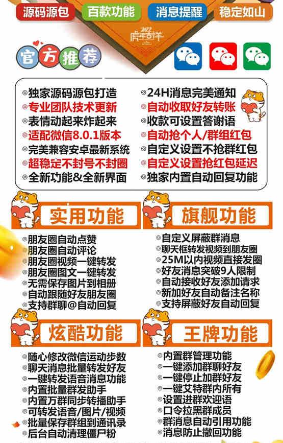 安卓社群助手激活码/安卓社群助手教程/安卓社群助手授权码购买/Android 11.0系统能用吗?-卡益网