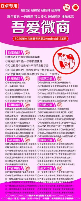吾爱安卓激活码多少钱/吾爱安卓最新下载地址/吾爱安卓支持鸿蒙系统么-卡益网激活码商城