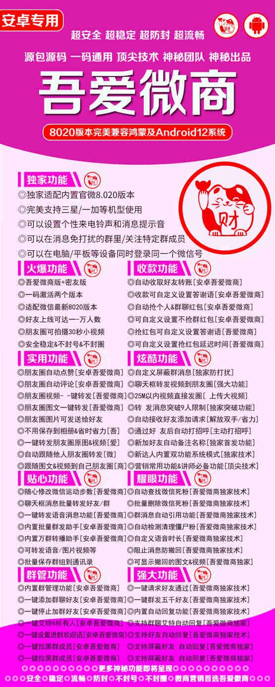 吾爱安卓激活码多少钱/吾爱安卓最新下载地址/吾爱安卓支持鸿蒙系统么-卡益网