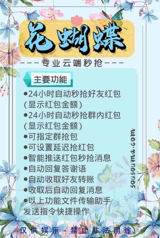 【秒抢云端花蝴蝶官网】ipad在线文件传输助手设置【测试卡月卡激活码】-卡益网激活码商城