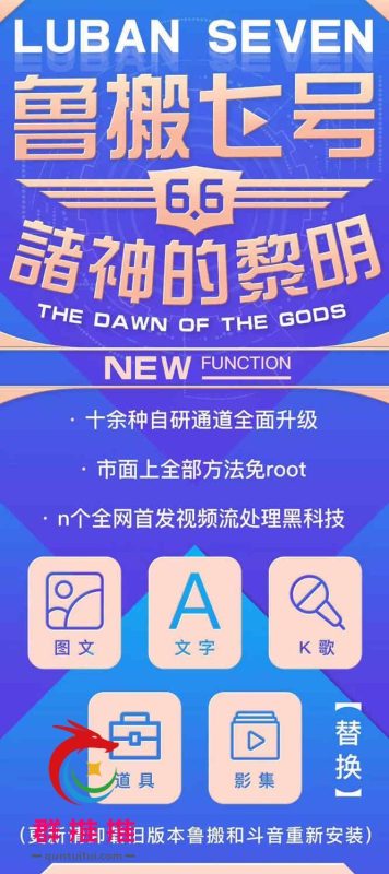【鲁班七号视频搬运工具年卡激活码授权】激活码自动出码-卡益网激活码商城