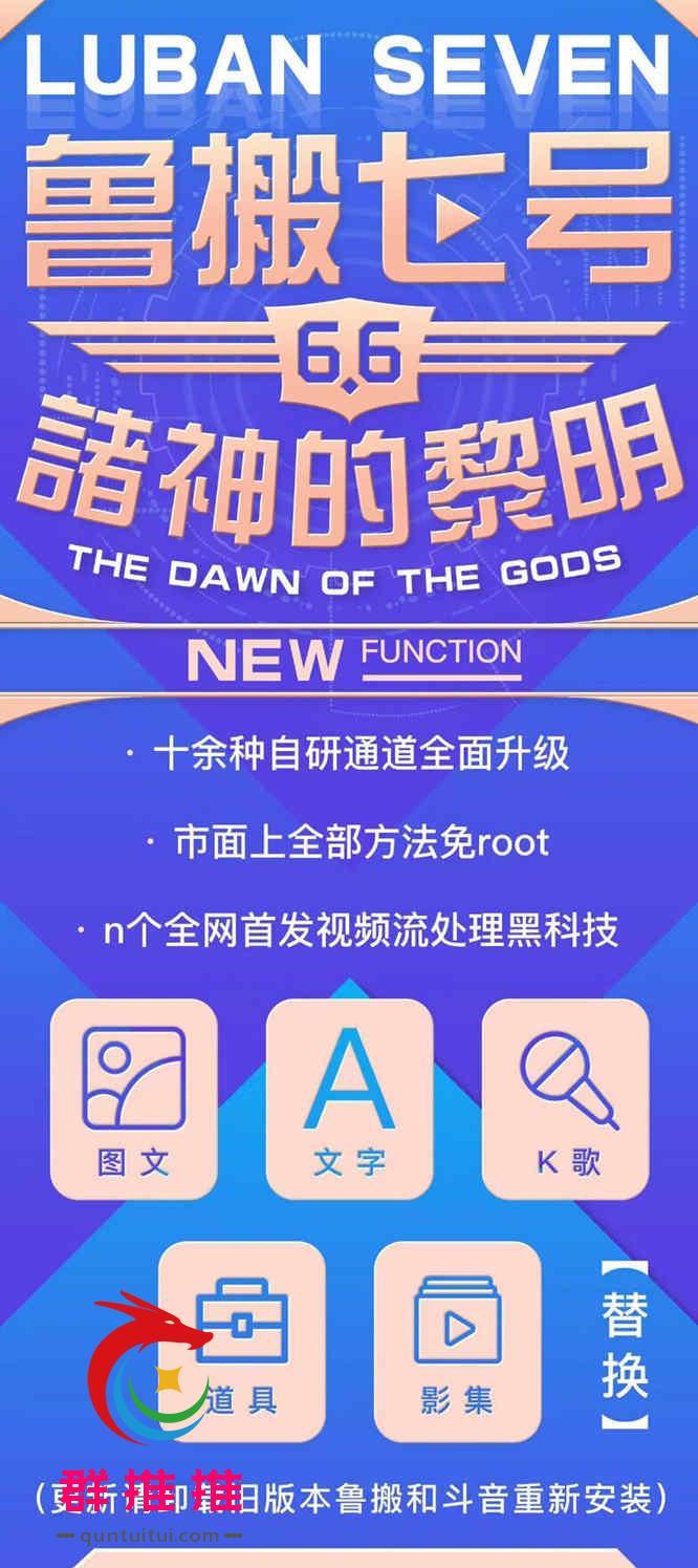【鲁班七号视频搬运工具年卡激活码授权】激活码自动出码-卡益网