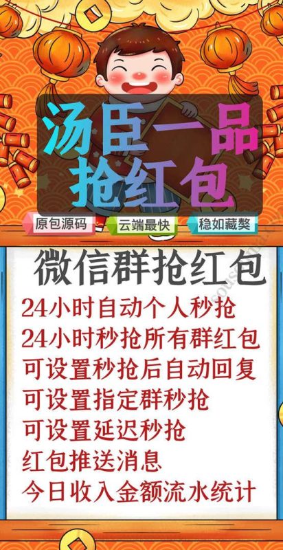 汤臣一品云端秒抢激活码/汤臣一品24小时自动抢红包/汤臣一品秒抢封号么-卡益网激活码商城