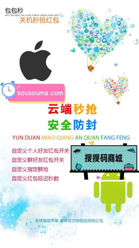 【包包秒云端秒抢官网地址激活码授权使用教程】可设置指定群不抢-过滤关键词-卡益网激活码商城