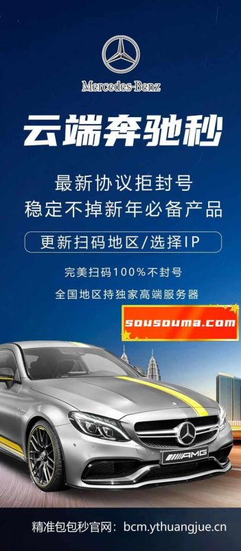 【奔驰秒云端秒抢官网地址激活码授权使用教程】可以设置延迟抢包么-卡益网激活码商城