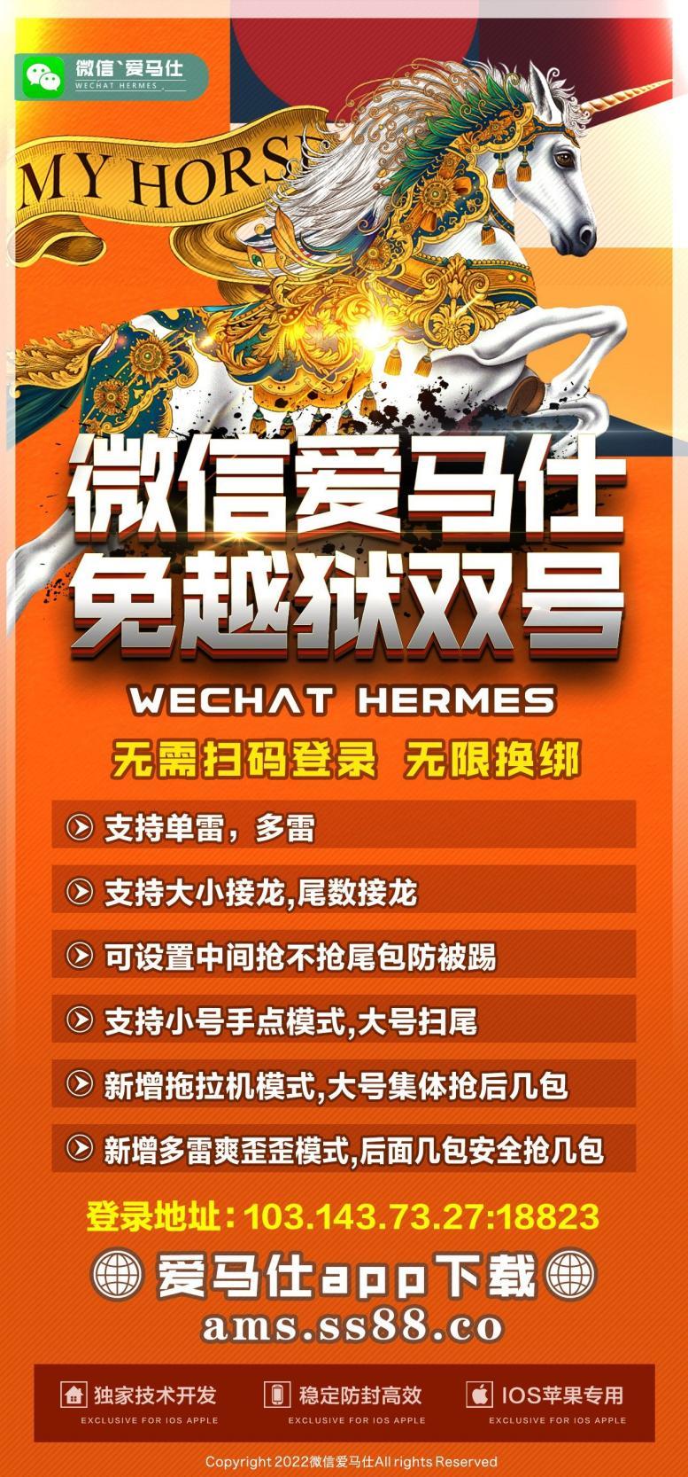 微信爱马仕双号扫尾-1500点3000扫尾精力点【下载类双号扫尾】-卡益网