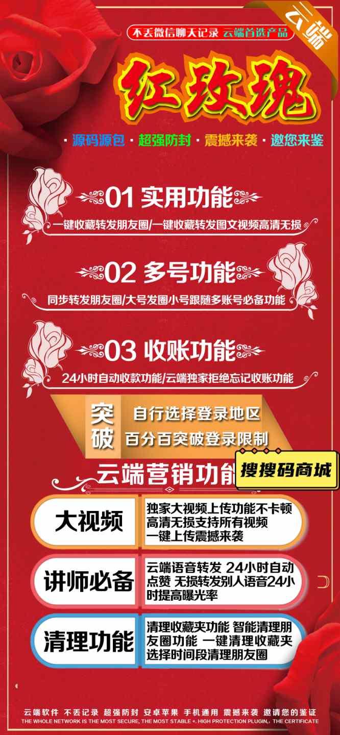 云端秒抢红包官网【云端秒红玫瑰官网地址激活码授权使用教程】可以设置延迟抢包么-卡益网