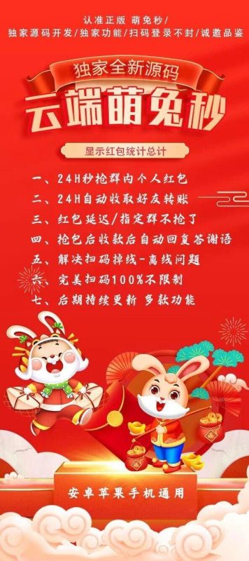 【秒抢云端萌兔秒官网】ipad在线文件传输助手设置【测试卡月卡激活码】-卡益网激活码商城