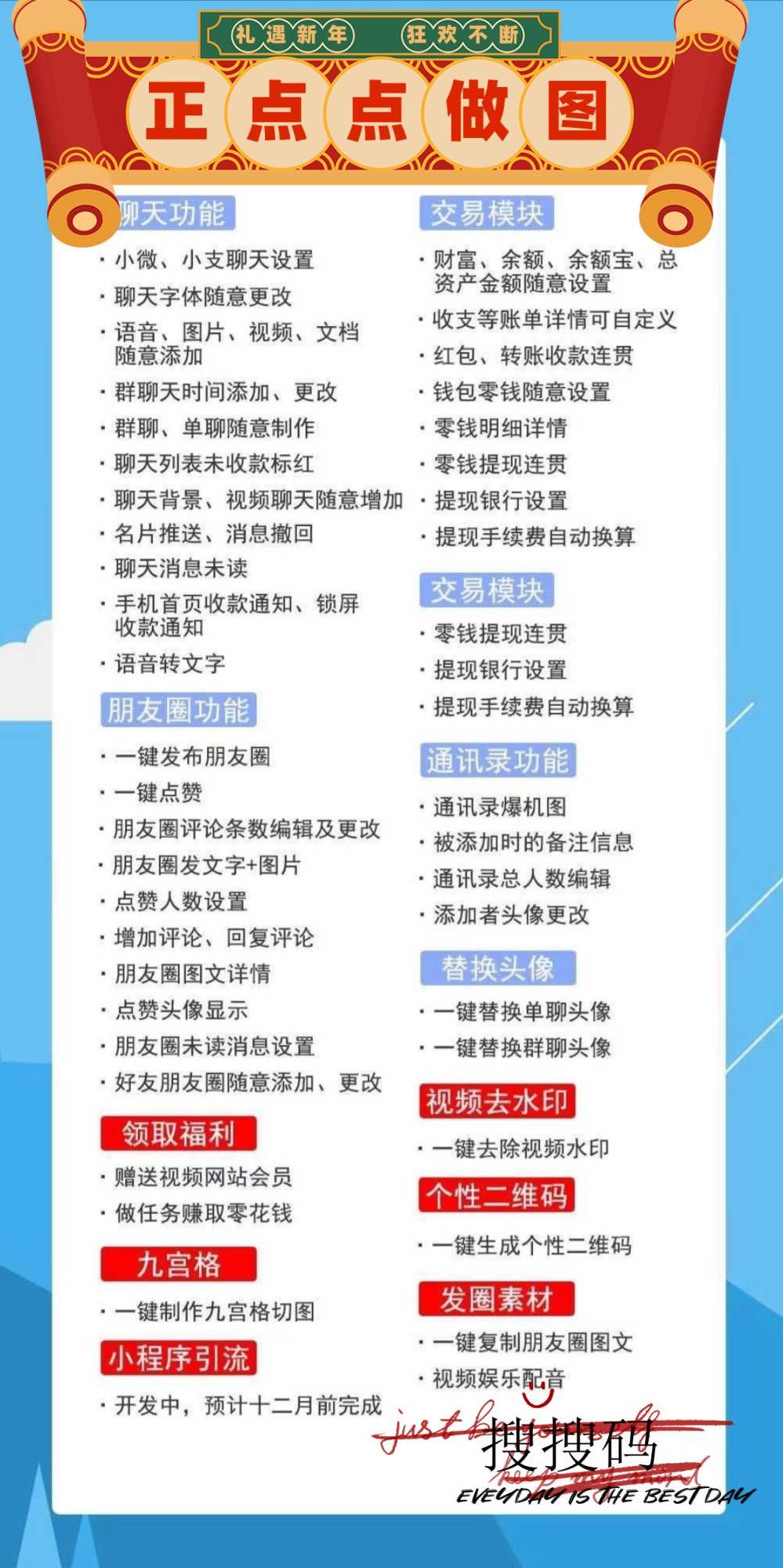 正点点-歪点点-各种娱乐假图工具-卡益网