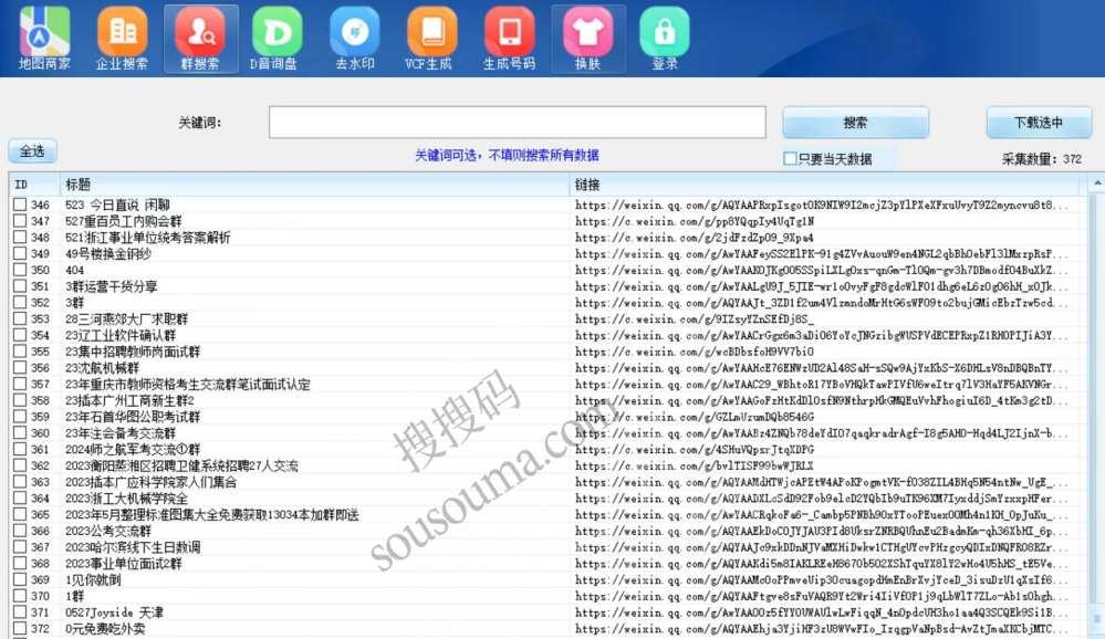 优客源官网-电脑手机双版本激活码通用版本-激活码授权-卡益网