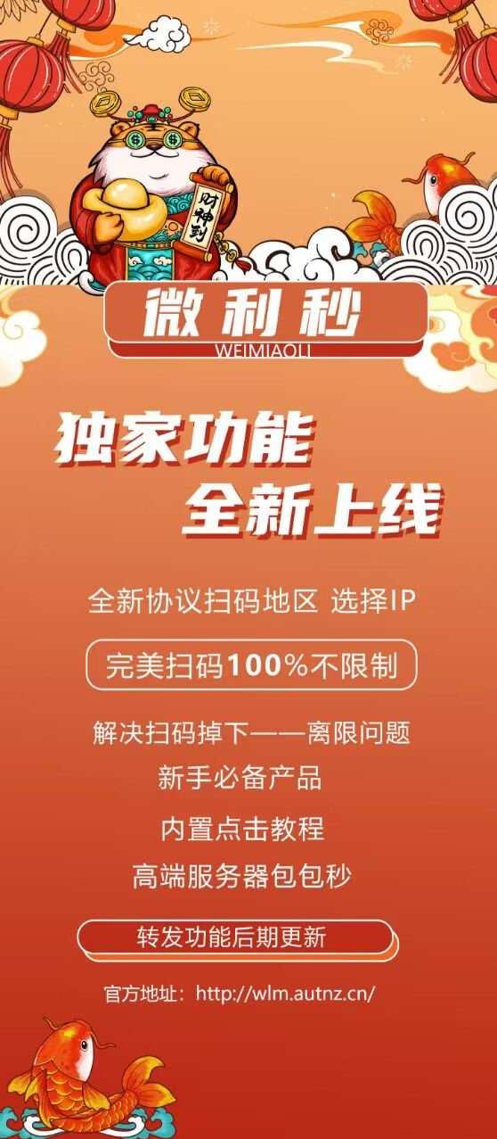 微利秒云端秒抢红包-ipad在线模式【支持苹果安卓通用】-卡益网