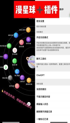 【苹果漫漫星球官网下载更新官网激活码激活授权码卡密】激活码自助商城《虚拟定位抢红包》-卡益网