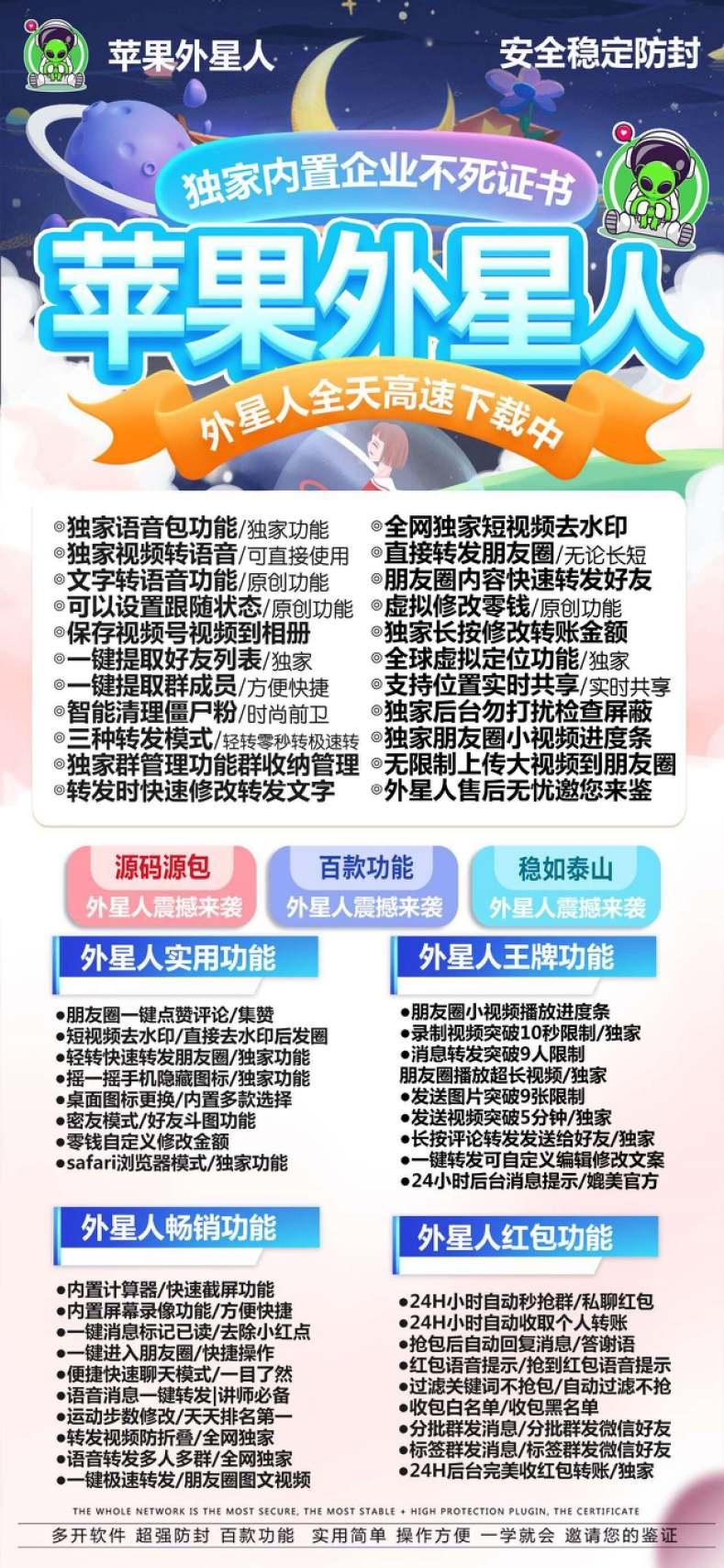 苹果外星人官网激活码【一个激活码可下4个】-卡益网