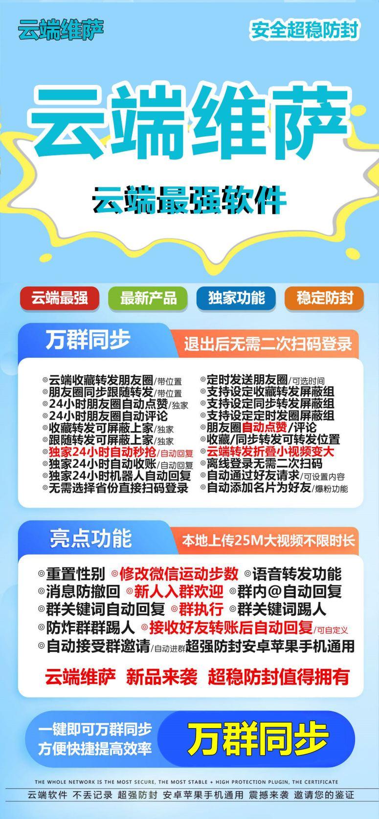 【云端转发维萨激活码】收藏转发可24小时自动收款《云端转发维萨转发语音》-卡益网