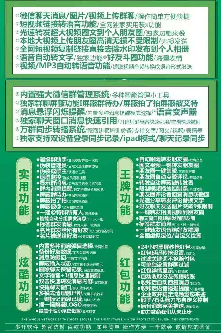 【苹果考拉官网激活码】《苹果考拉授权码》独家TF单码单开无限下-卡益网