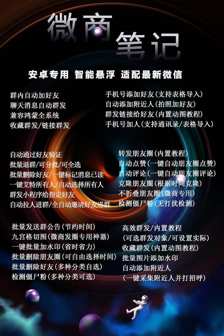 【安卓微商笔记官网】APP下载如何使用激活码激活-卡益网
