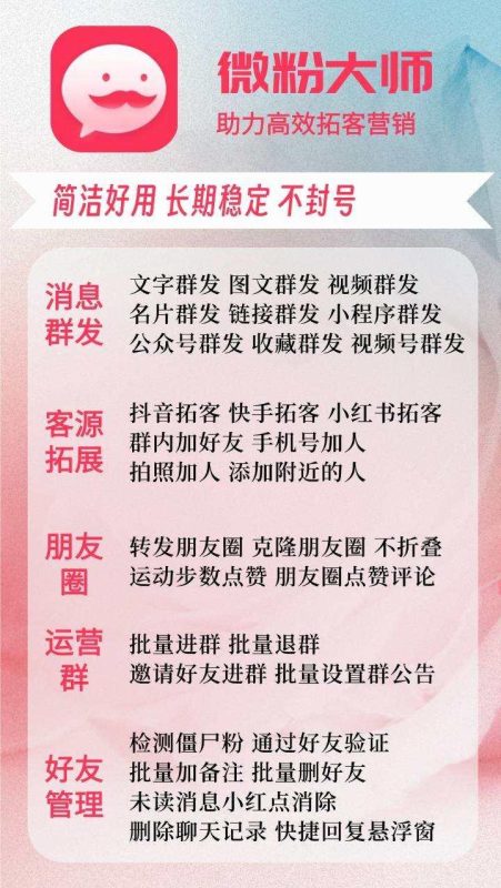 安卓微粉大师激活码/安卓微粉大师教程/安卓微粉大师授权码购买/Android10系统能用吗?-卡益网激活码商城