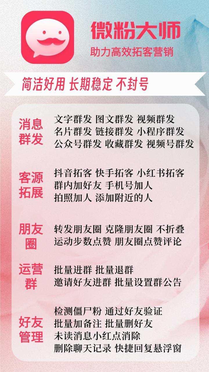 安卓微粉大师激活码/安卓微粉大师教程/安卓微粉大师授权码购买/Android10系统能用吗?-卡益网