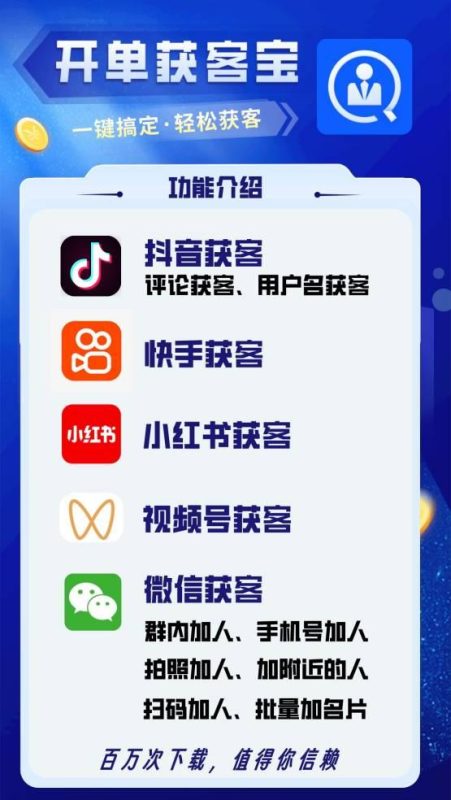 【开单获客宝】激活码月卡季卡年卡正版授权-卡益网激活码商城