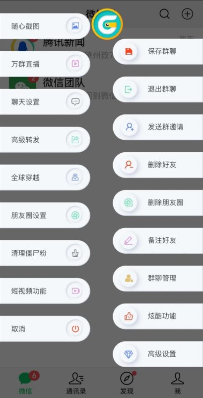 安卓多开【智慧城市激活码】新动力同款安卓力量同款-卡益网激活码商城