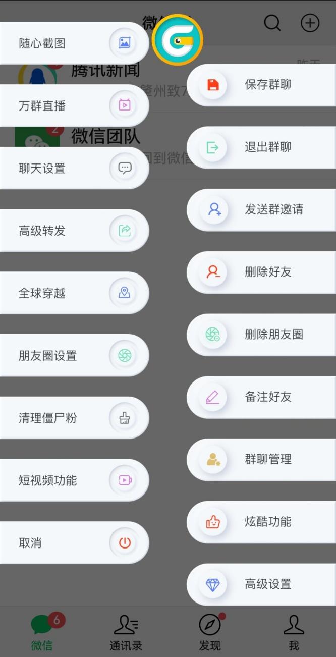 安卓多开【智慧城市激活码】新动力同款安卓力量同款-卡益网