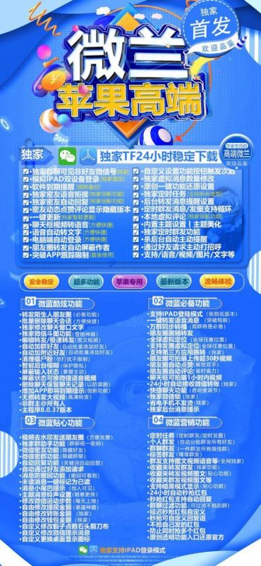 置顶苹果微兰官网-卡益网激活码商城