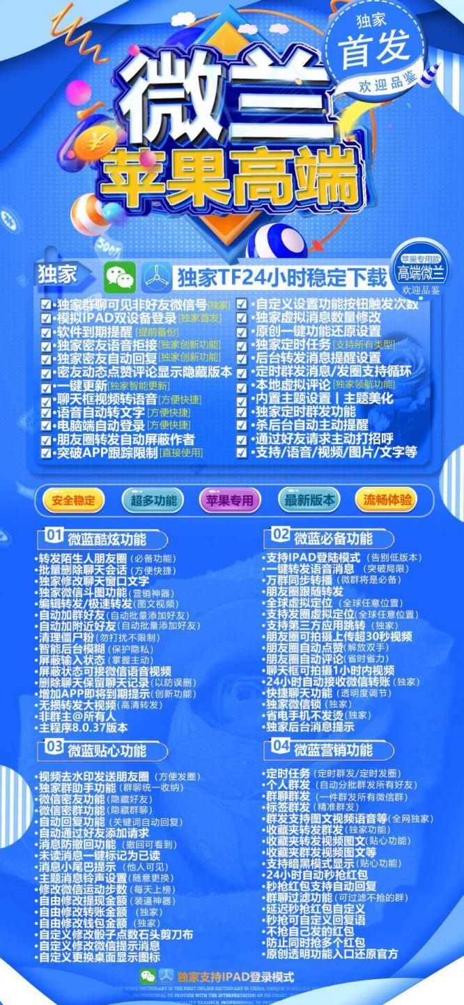 置顶苹果微兰官网-卡益网