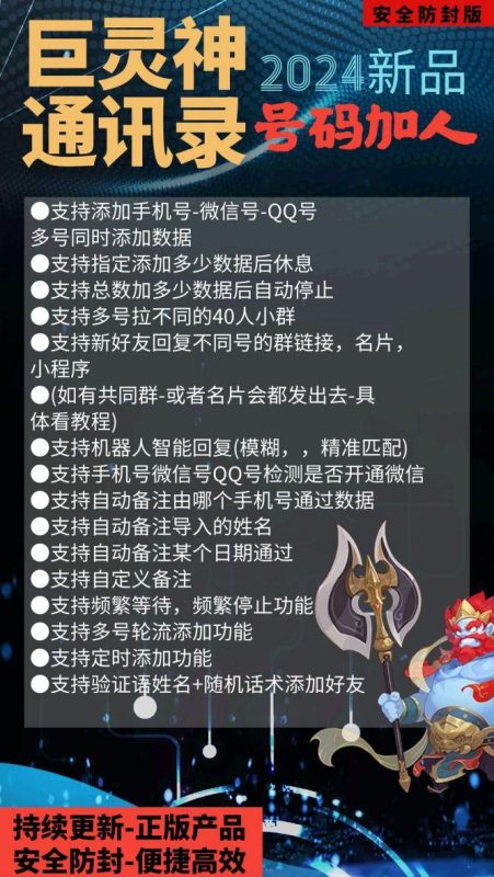 巨灵神通讯录协议官网-卡益网激活码商城