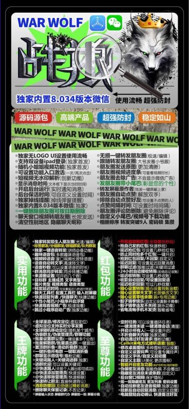 【苹果战狼一个兑换码下载一个】激活码可以激活所有-卡益网激活码商城