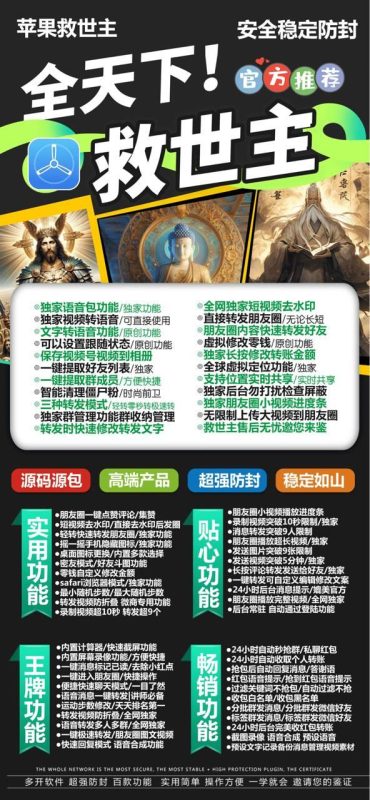 【苹果救世主一个兑换码下载一个】激活码可以激活所有-卡益网激活码商城
