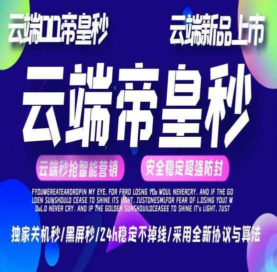 【QQ帝皇秒使用教程】月卡激活码授权卡-卡益网
