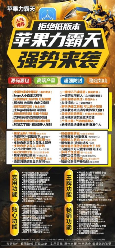 【苹果力霸天官网地址-激活码下载教程】-卡益网激活码商城