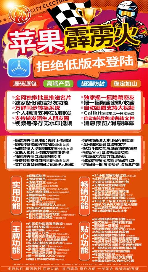 【苹果霹雳火官网地址-激活码下载教程】-卡益网