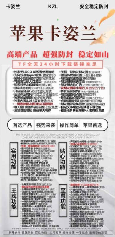 【苹果卡姿兰官网地址-激活码下载教程】-卡益网激活码商城