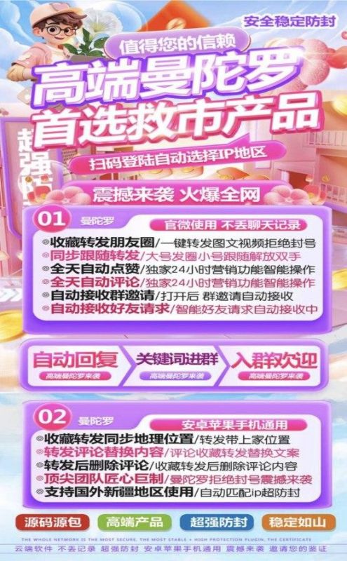 云端曼陀罗_正版月卡季卡年卡激活码_官方微信一键转发-卡益网激活码商城