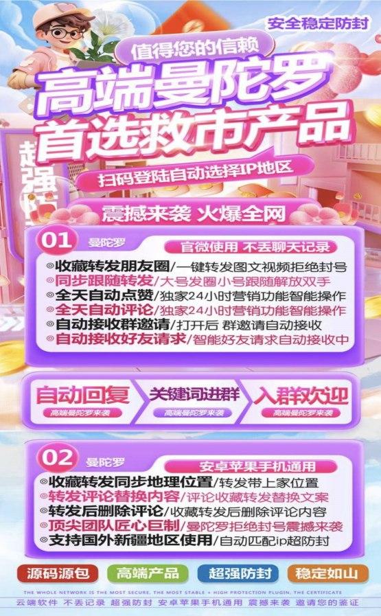 云端曼陀罗_正版月卡季卡年卡激活码_官方微信一键转发-卡益网