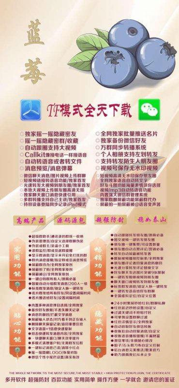 苹果蓝莓_版本商务码码激活码使用方法_苹果蓝莓官网-卡益网激活码商城