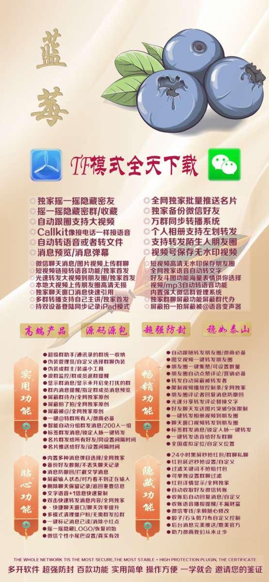 苹果蓝莓_版本商务码码激活码使用方法_苹果蓝莓官网-卡益网