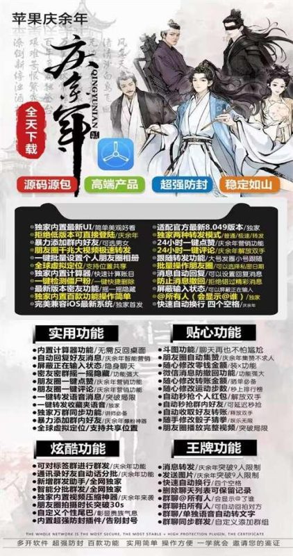 苹果庆余年_激活码授权教程_苹果庆余年官网-卡益网激活码商城