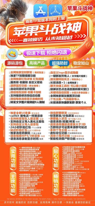 苹果斗战神商务版_版本商务码码激活码使用方法_苹果斗战神商务版官网-卡益网激活码商城