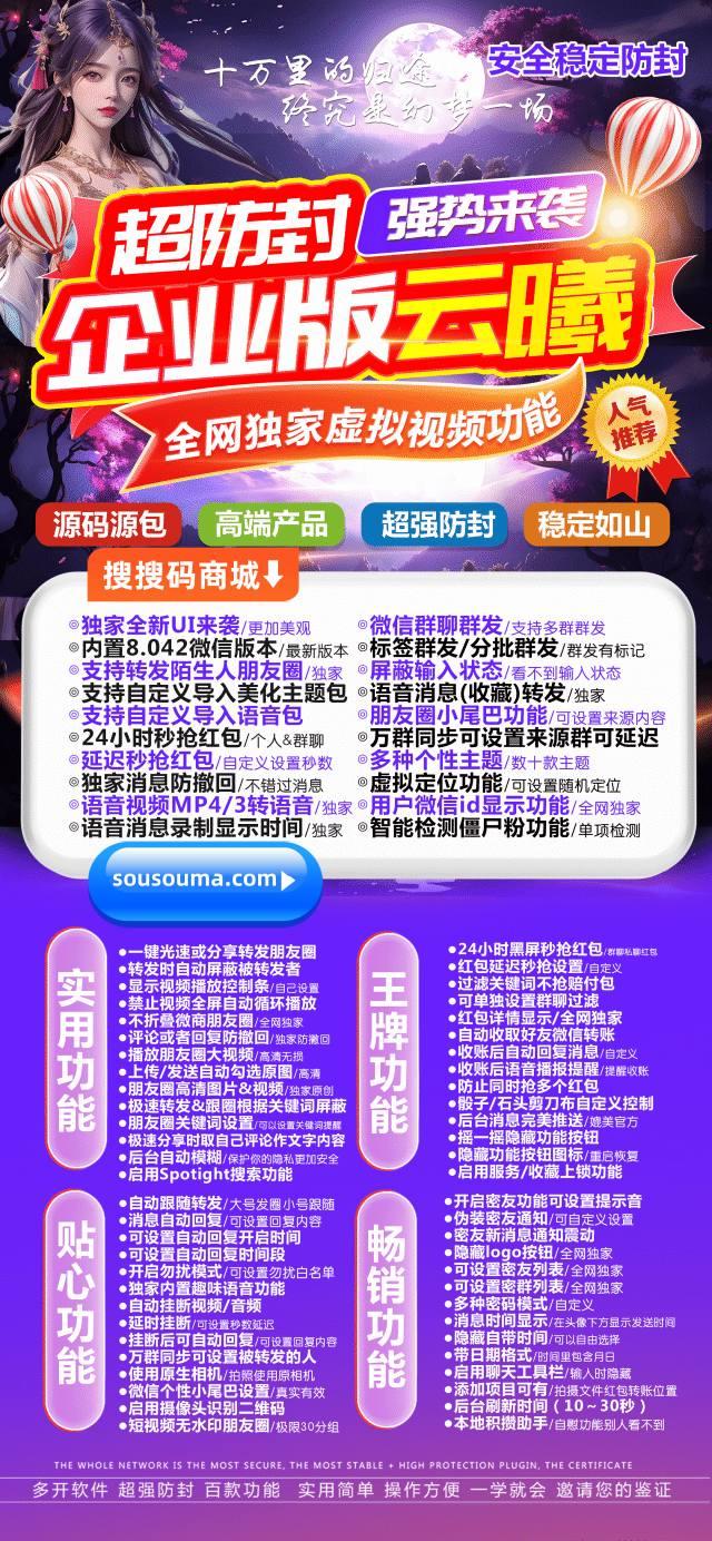 苹果企业版云曦_TF微信多开同款_苹果企业版云曦官网-卡益网