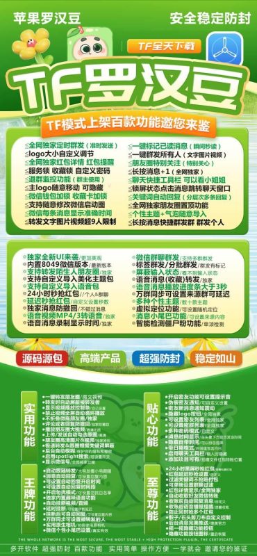 苹果罗汉豆_正版激活码授权方式_苹果罗汉豆官网-卡益网激活码商城